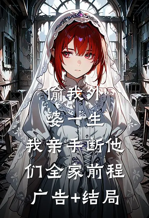 婚内有轨精彩