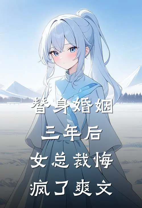 满船清梦著十鸢异常火爆