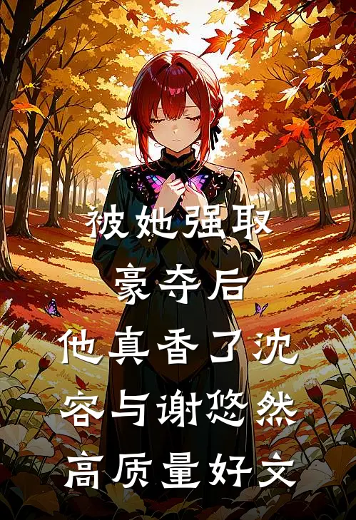 激活系统：丧尸？如同摆设爆火全网