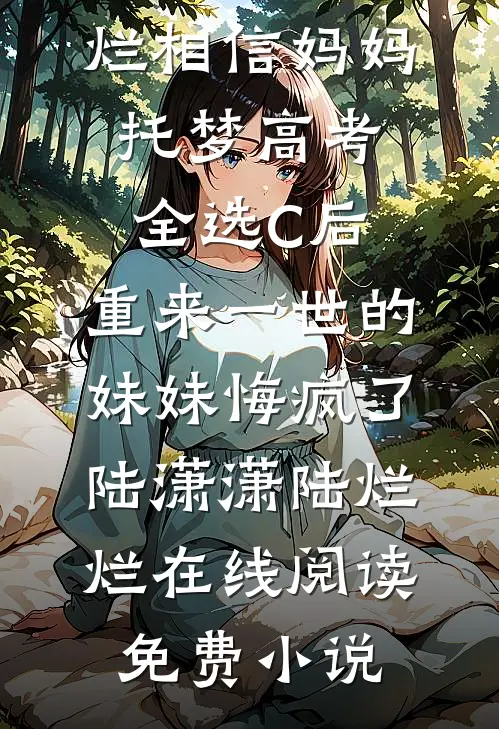 一胎三宝后，入赘老公偷偷藏不住了精品篇