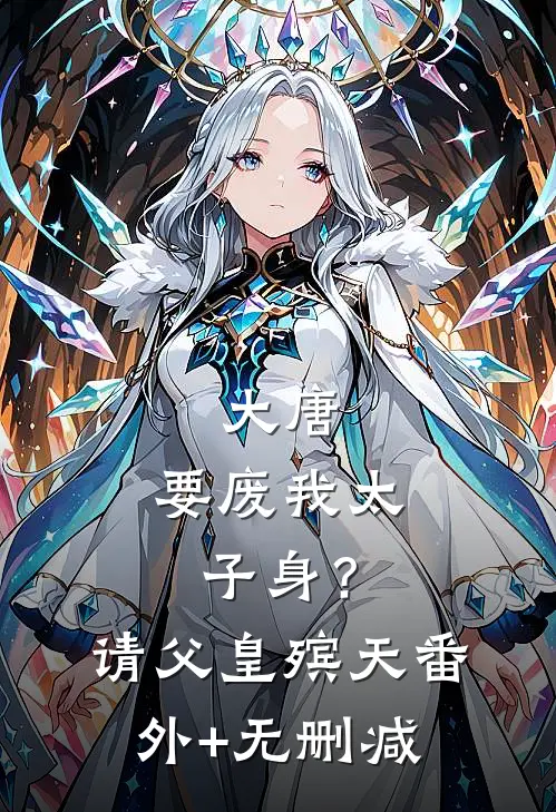 浮云终不与山平