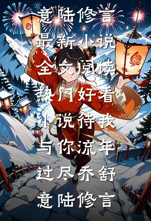 身为妇科男医，专治各类绿茶症