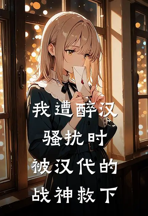超级神途
