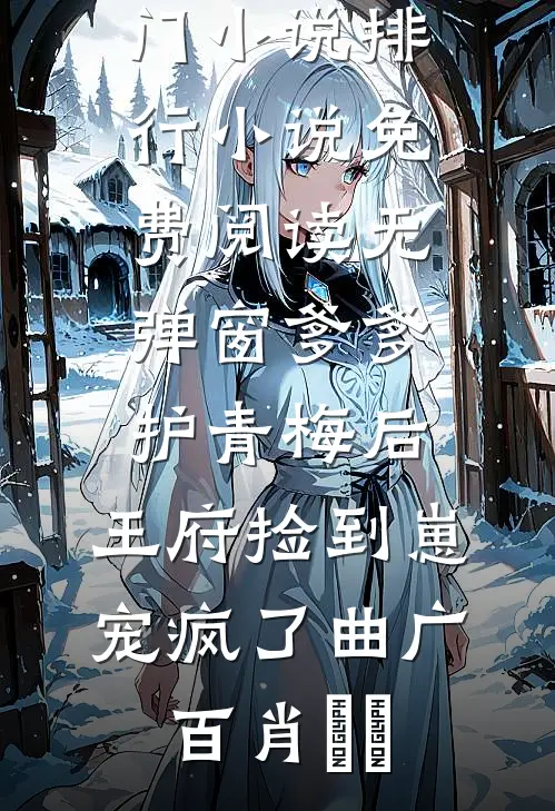蓝牙耳机错连老公手机，婆婆让他带真正的儿媳孙子回乡祭祖