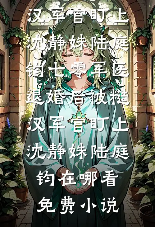 给妻子十万买年货，爸妈收到的却是假酒高口碑