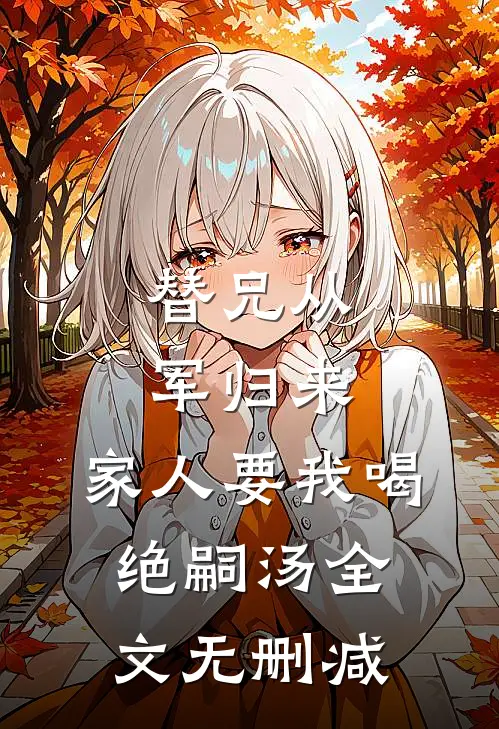 不与你青丝白发by