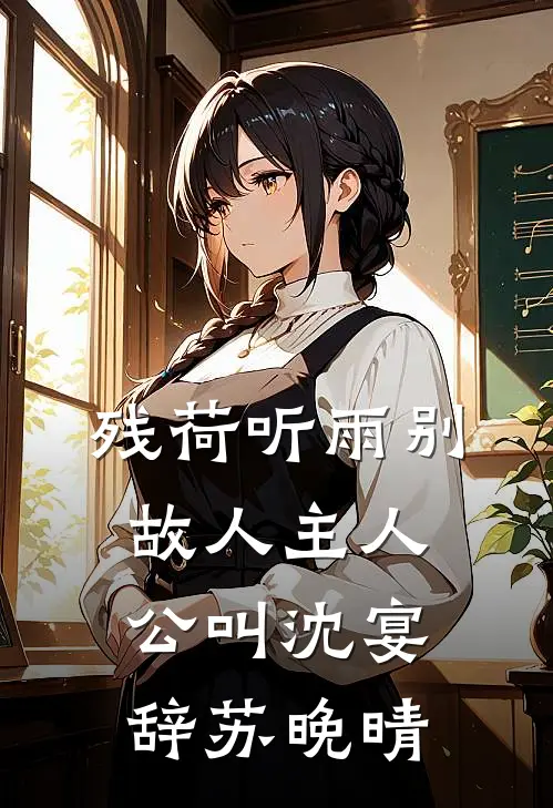 未婚妻上司开除我，曝光了我的真实身份