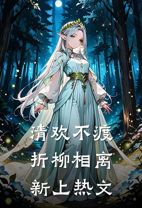 因为半块巧克力，全家疯了苏招娣小姨后续+全文