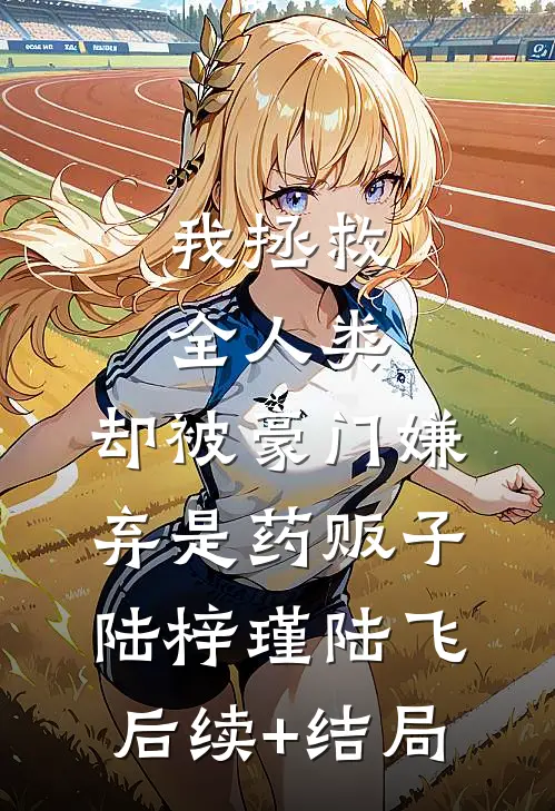 晚夜微雨梦海棠江望宋梨全局