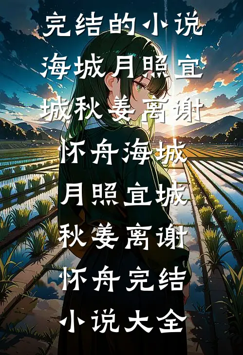 如果爱情有代价