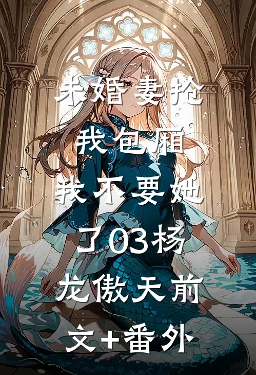 最后的聚会在线阅读全本阅读