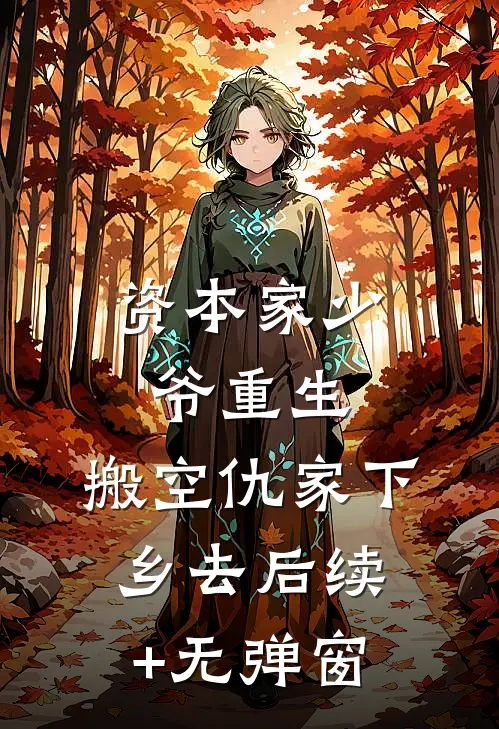 时归向暖不知秋知乎