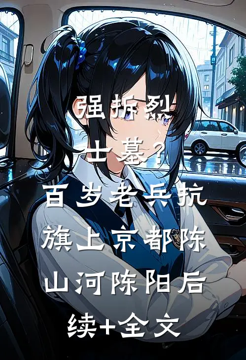 重生后状元夫君为娶嫡姐将我换嫁乞丐，洞房花烛时他又后悔了完整阅读