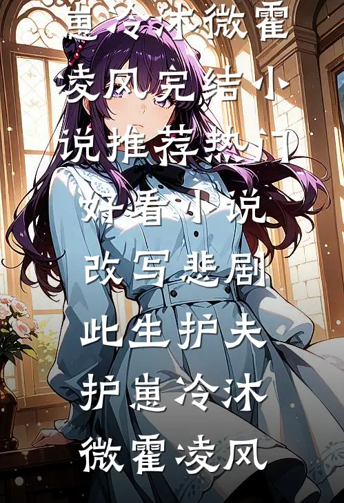 动物灭绝：开局救朱雄英换金渐层全文