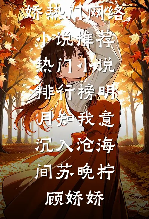 从龙功归乡，竹马全家污蔑我是在逃的前皇陪祀秀女知乎