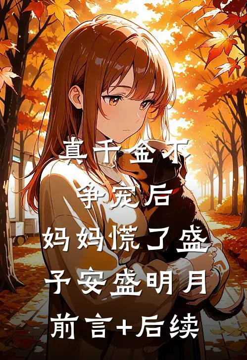 拥兵百万被赐死，起兵剑指朱元璋结局