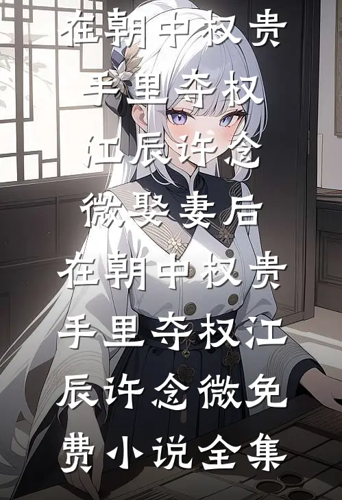 春风难覆桃花雪全新