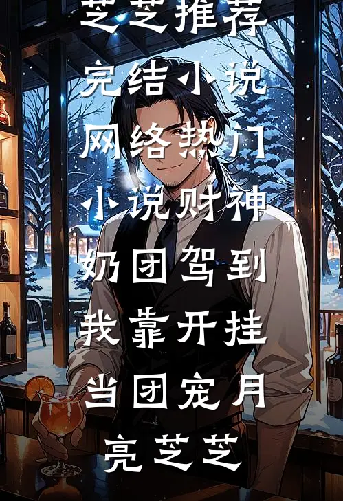 被妻子背叛后，我杀疯了全文