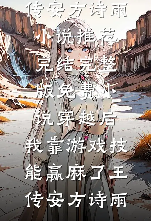 砍下年度大单却成为实习生的下属后，我杀疯了全文+番外