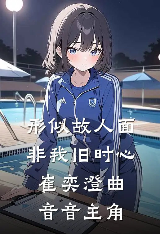 终是雪融再无痕爆款宝藏