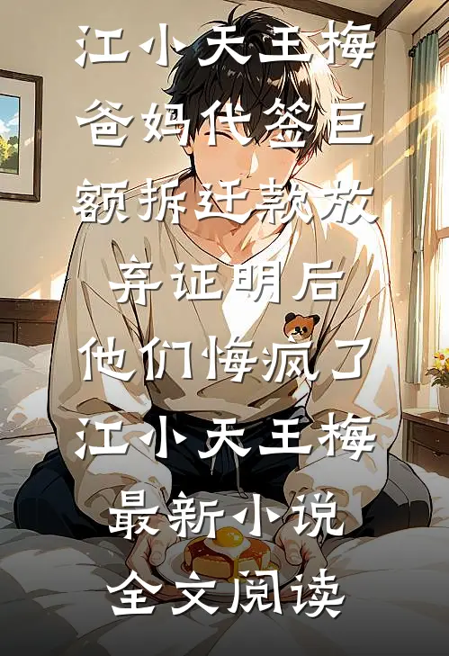 开局搬空黑市，她在七零当大佬