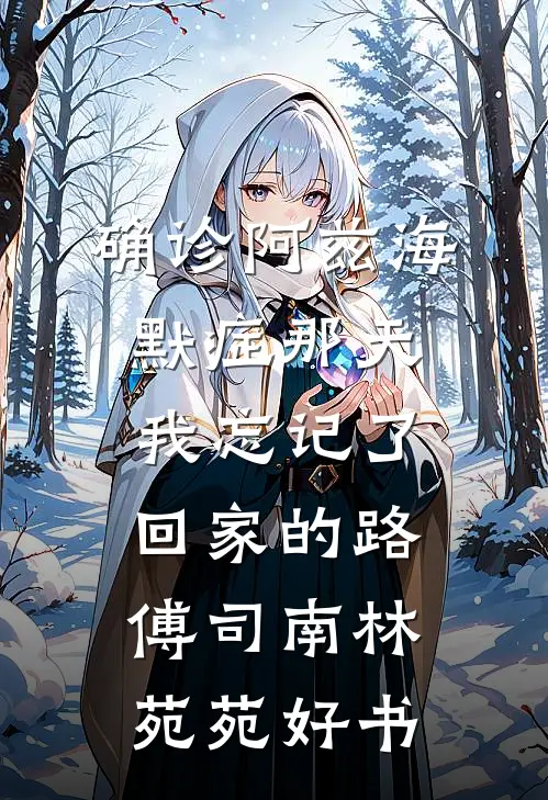 别拦我，我只想搞钱全章节阅读