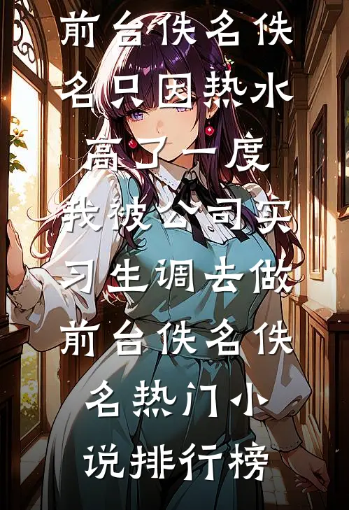 因为不婚家里要吃我的绝户后，我杀疯了最完整版