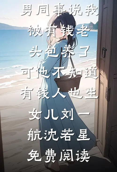 动物灭绝：开局救朱雄英换金渐层完整作品