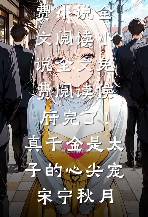 港城不再有晴天前文+