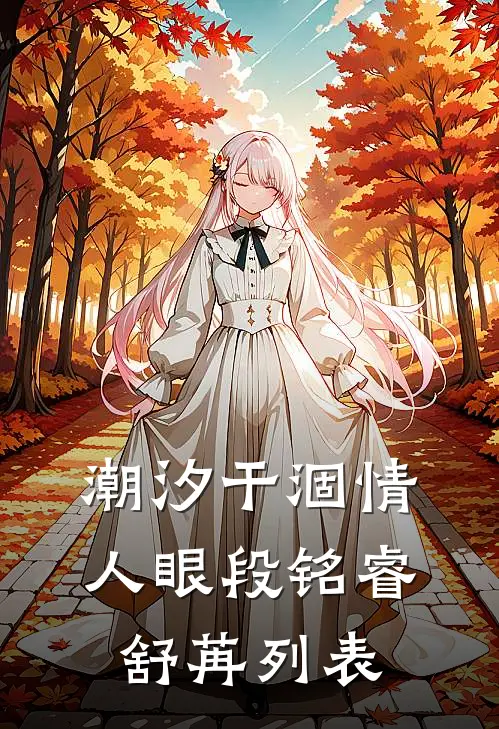打造圣僧人设异常火爆