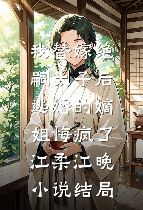 投胎时，我和妻子玩猜拳完整版