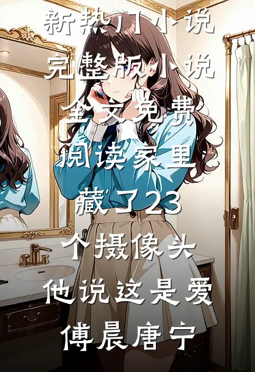 最高指示：举国之力助我飞升！