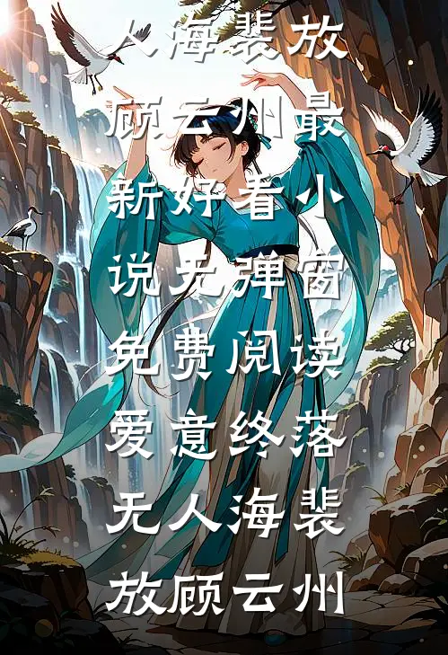 高手下山，有眼不识真龙！