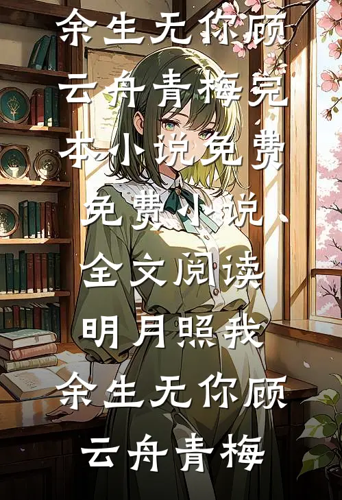 送司机去车站，他说底盘有东西，拆开后我崩溃了