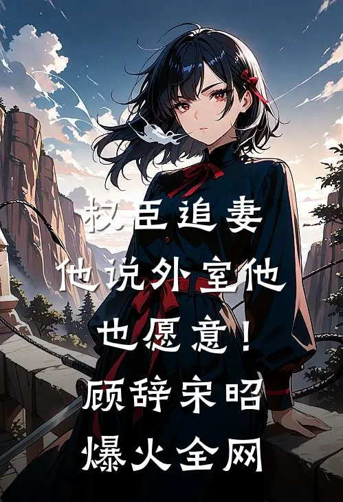弹幕预警，逃荒之前先抢到金手指全本
