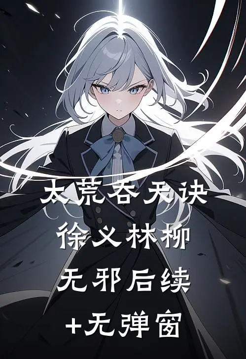 老公和女秘书车上玩把儿子压车底，我离开后他悔疯了