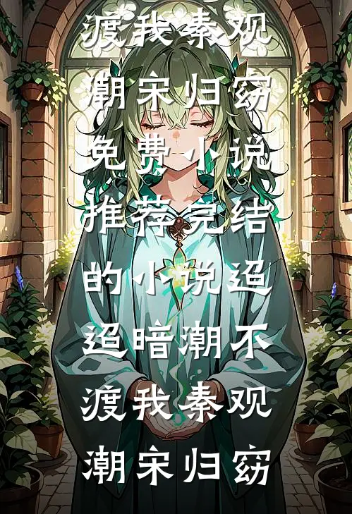 爸妈为超雄弟弟买豪车后，我被打断腿