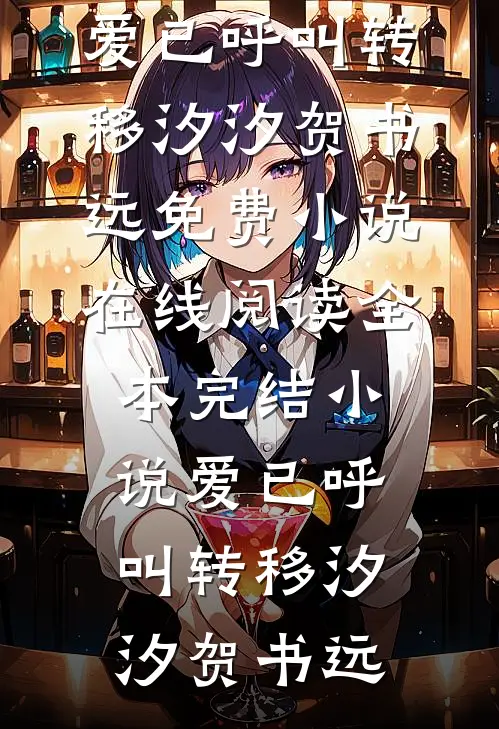 大嫂胡青精品推荐