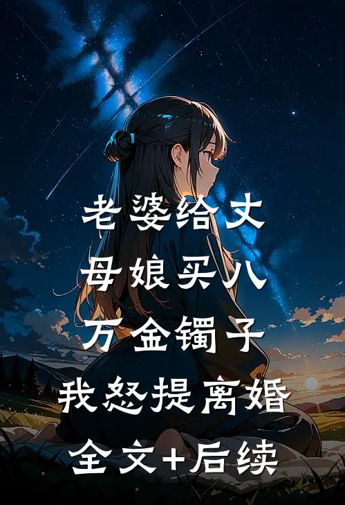 未婚夫纵容假千金青梅霸占我位置，我让他们一起滚
