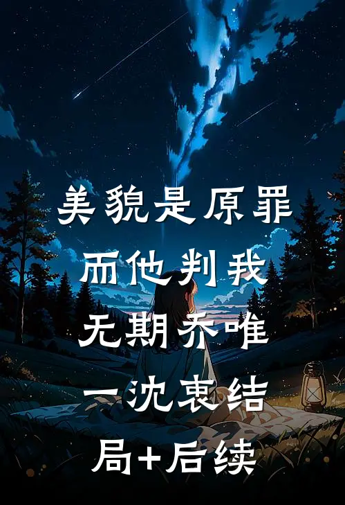 血战湘江失散后，我带回一个军小说