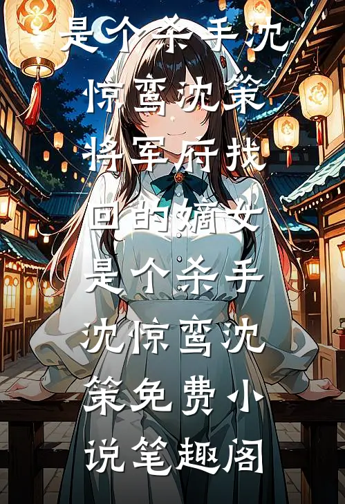 酒后错撩，被京圈大佬强吻到求饶推荐