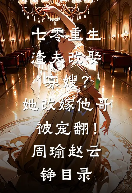 前男友的狗在论坛求救