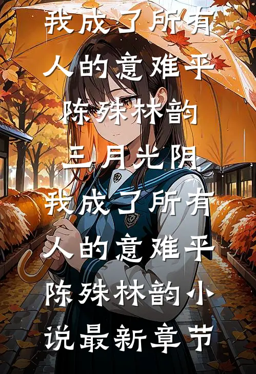 落败公子哥