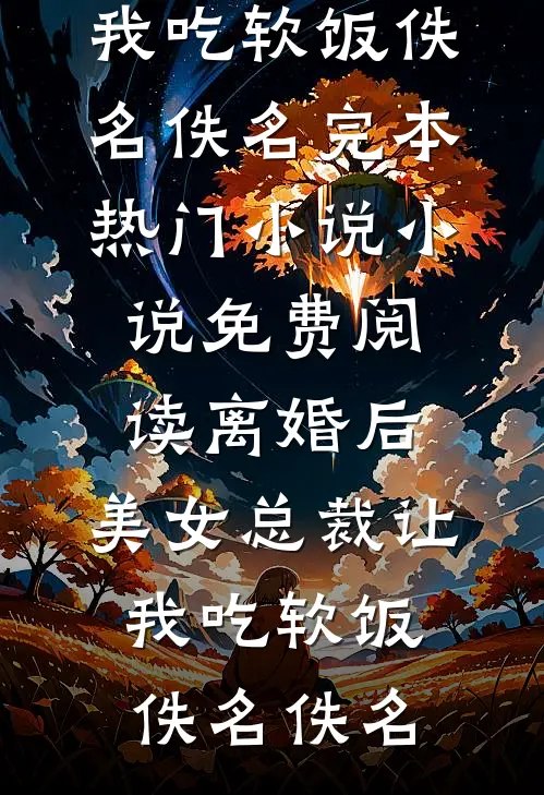 曾是惊鸿照我来