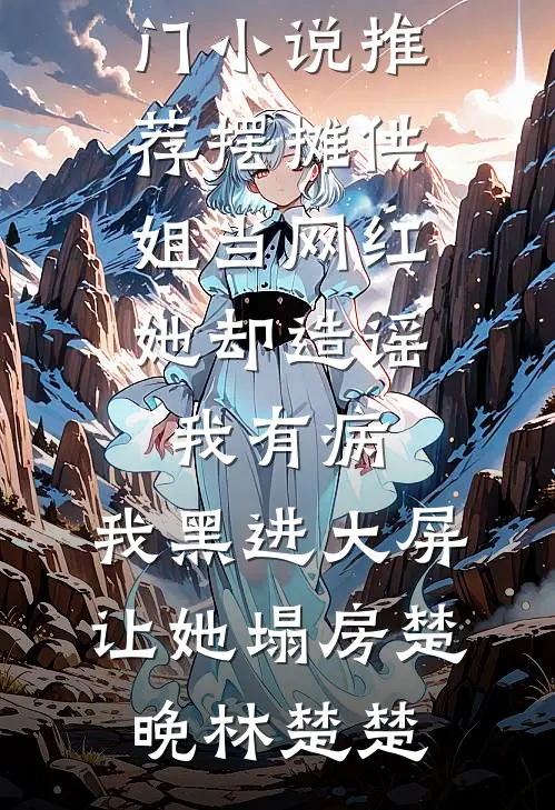送给老公5000万假彩票后