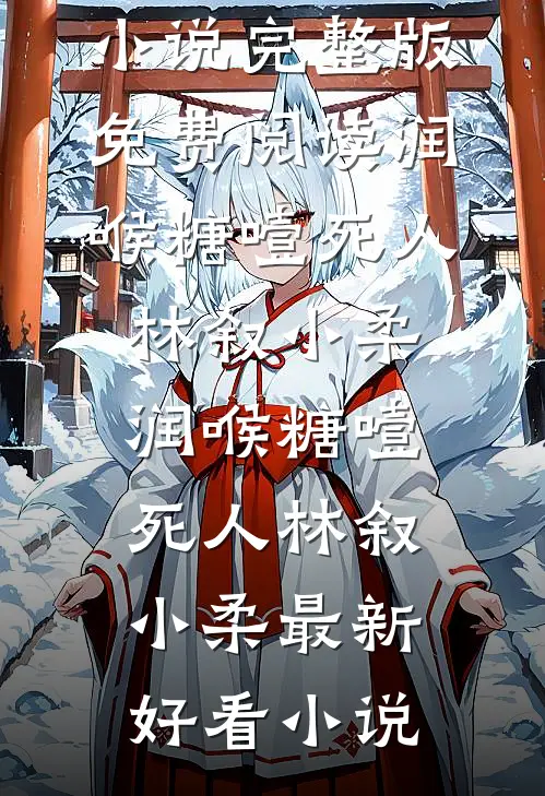 边疆杀戮成神，我打爆学院天骄！