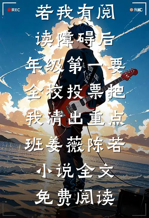 亡夫变成阴湿男鬼又回来了爆款热文