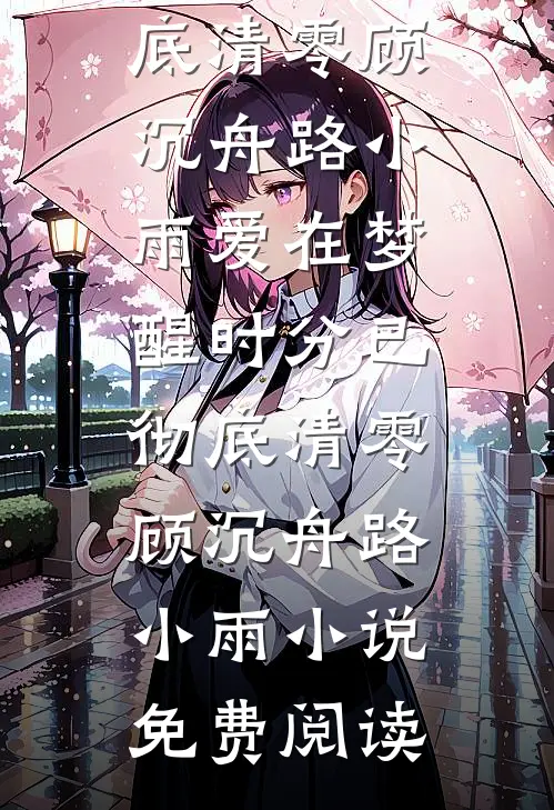五年冬雪覆糖霜精选