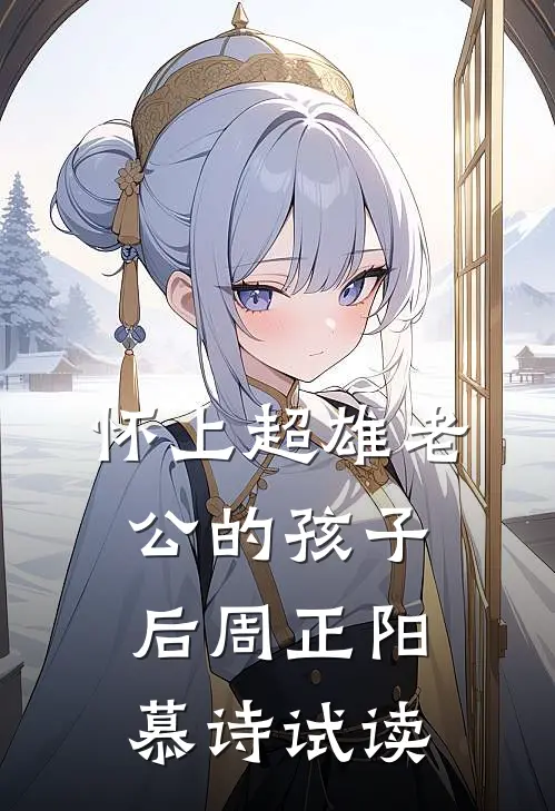 惟愿与你不相逢徐青川柏拉图大结局