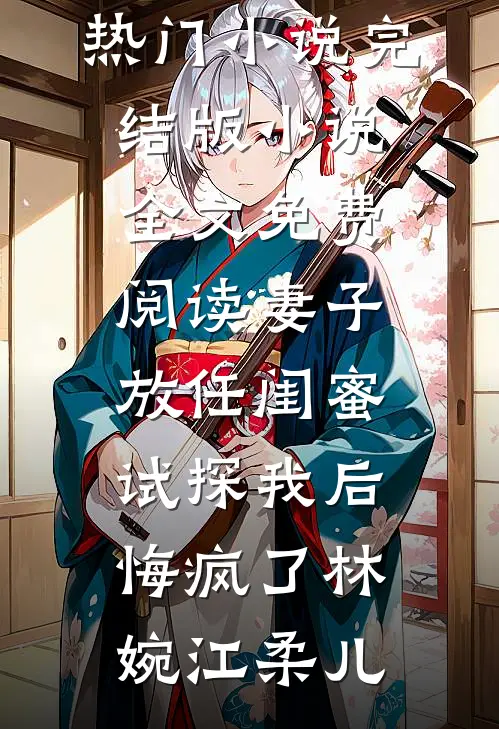 哇！！这小子是玄阳圣尊后续